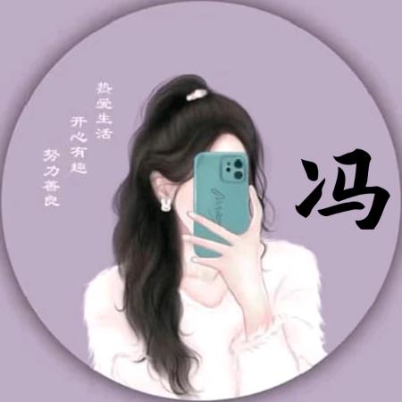 欣欣是财神爷的小宝贝～