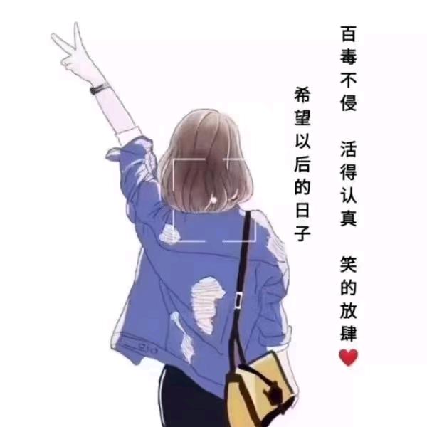 幸运是你遗憾也是你