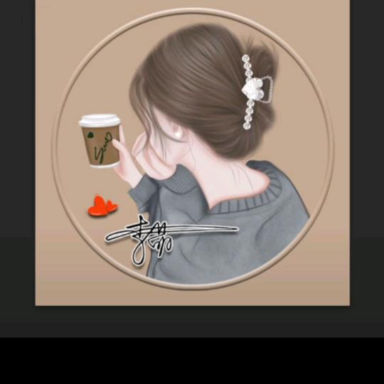 我是我