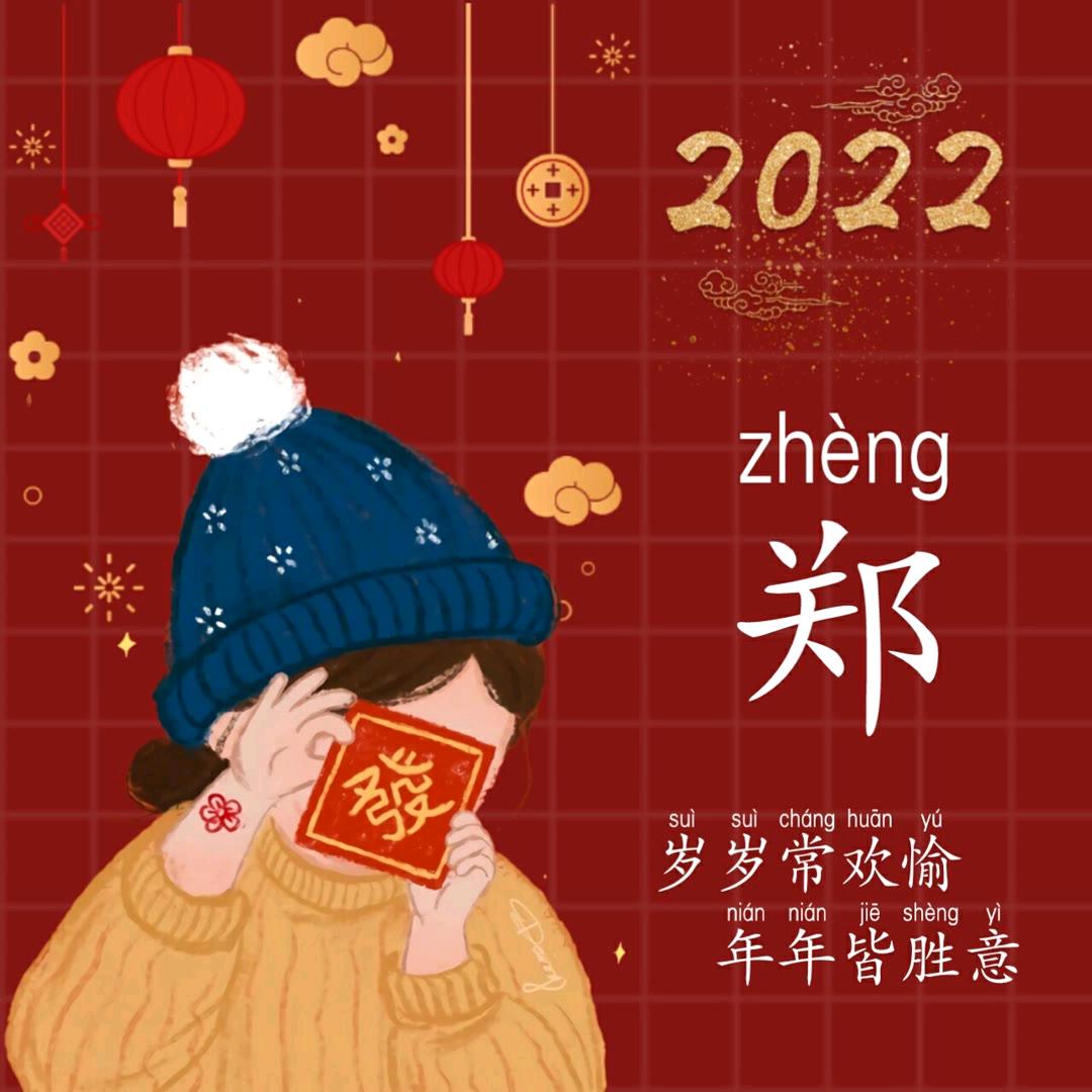 㣻罖