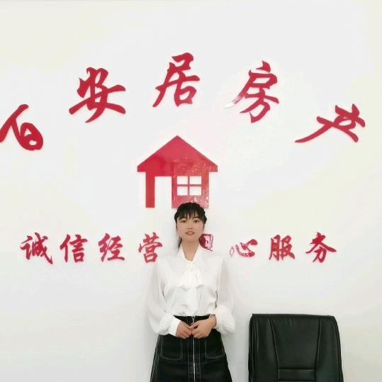阆中市百安居房产营销有限公司八店