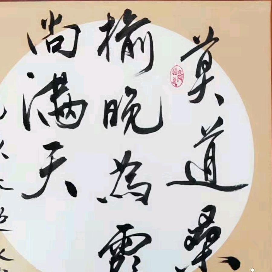 梁子