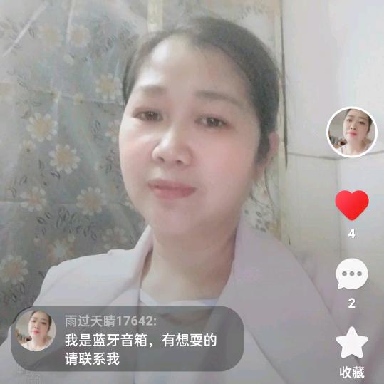 蓝牙音箱，湖南桂东大塘人，星期天出摊，