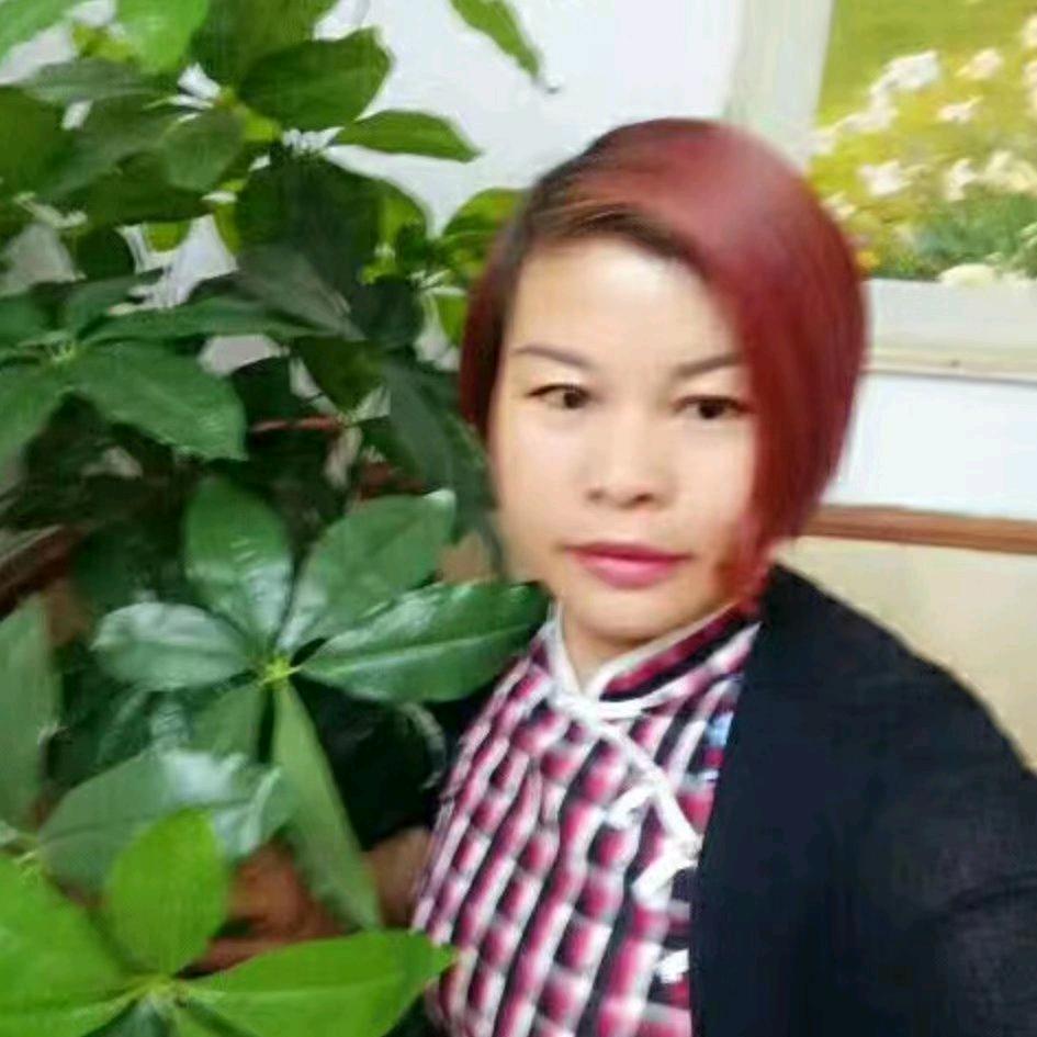 ：