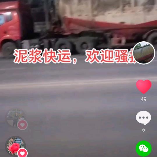 飞黄腾达