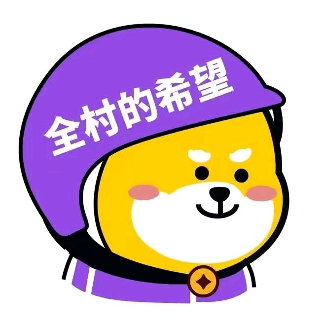 游戏机