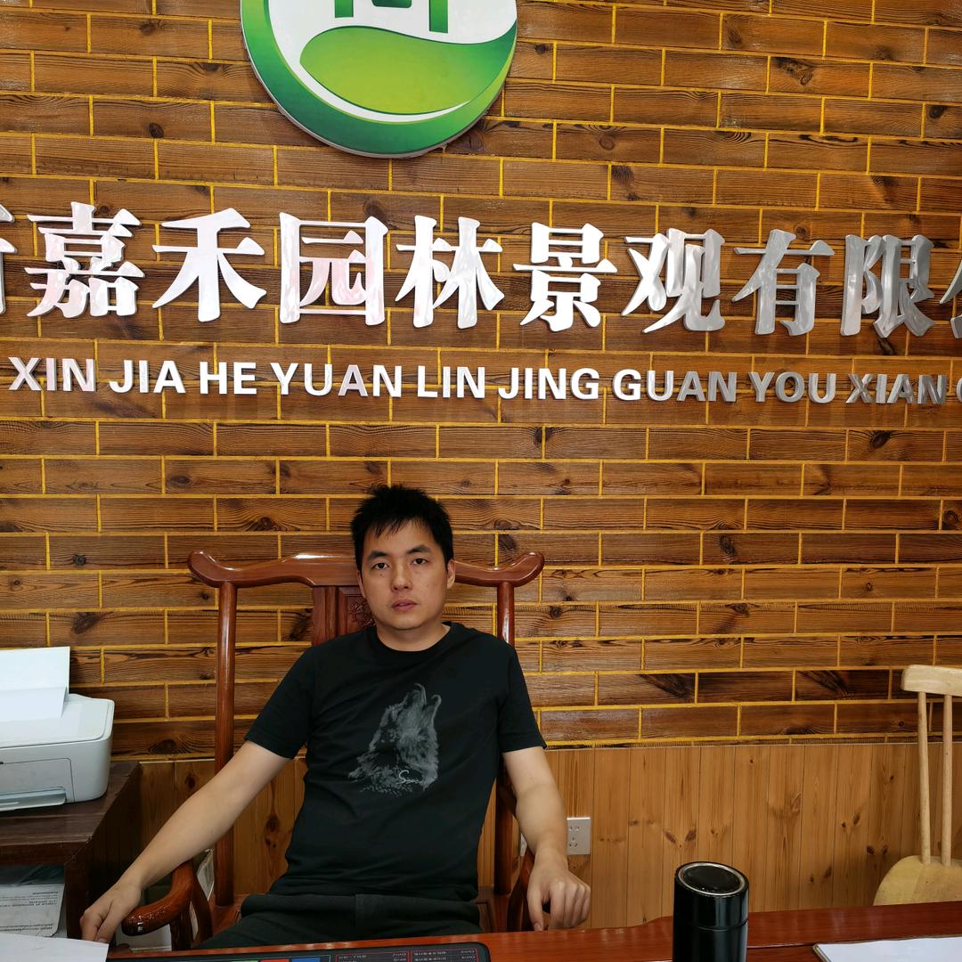 贵州创新嘉禾园林景观有限公司