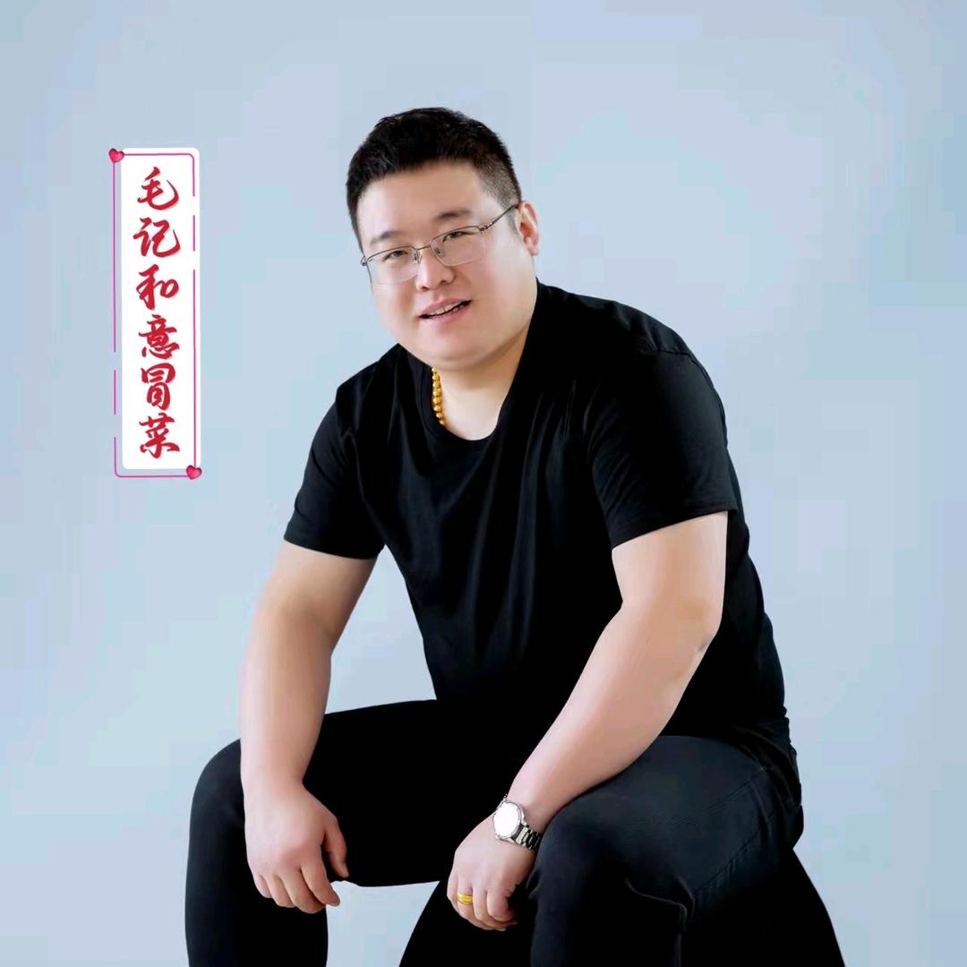 毛记和意冒菜滨河花园店