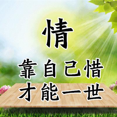 情话?刺心