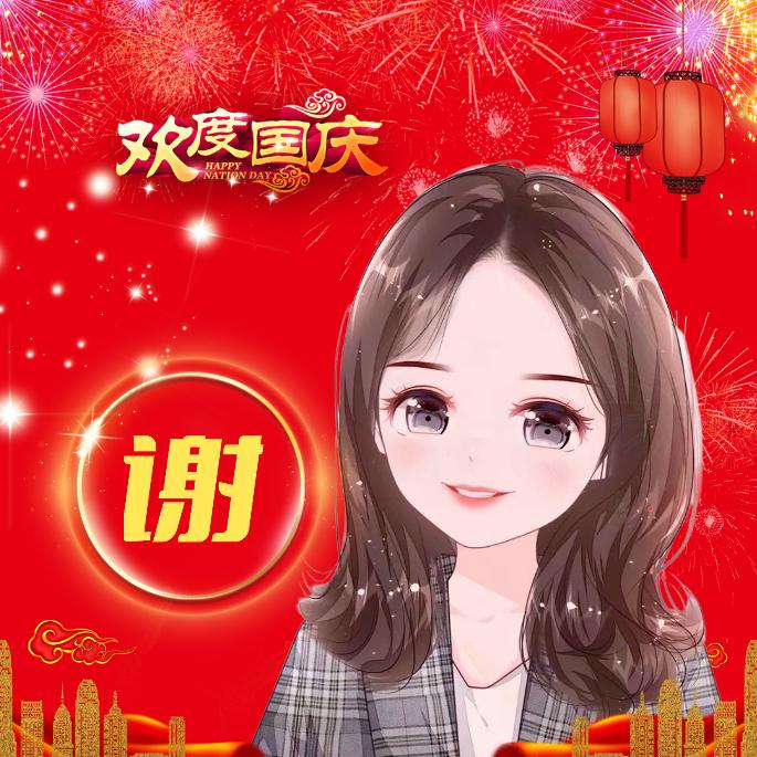 l 安然anr