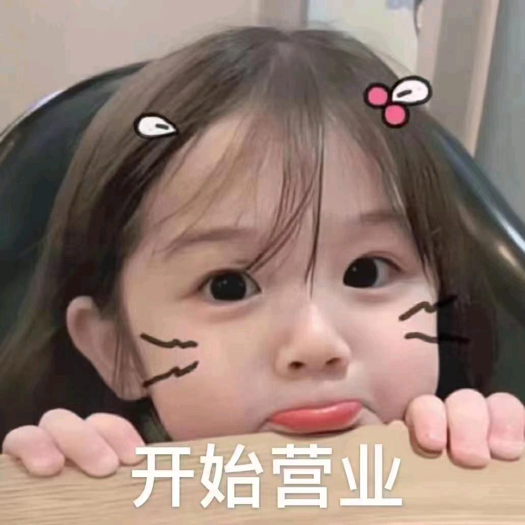 敬业、2672、常平—娜娜