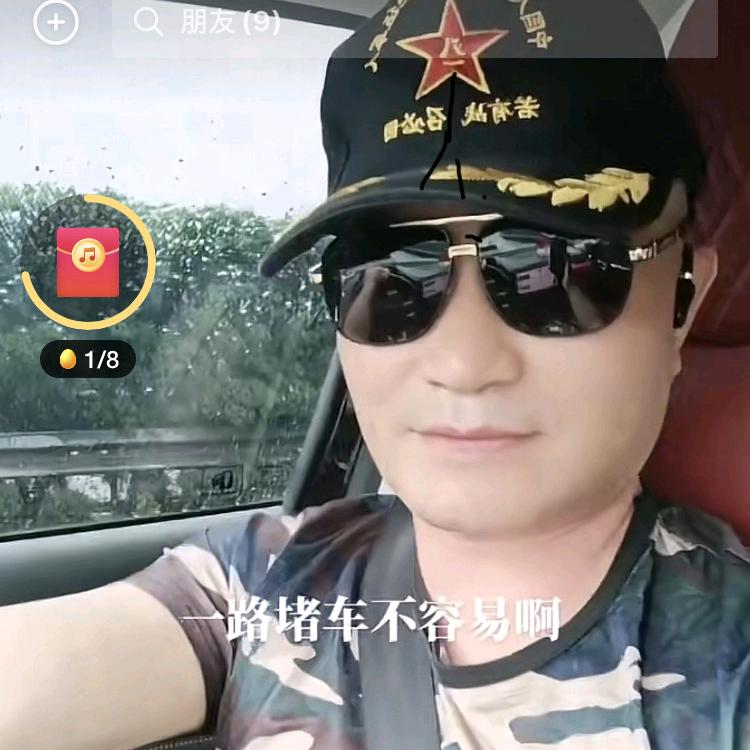 战友，我的好兄弟。