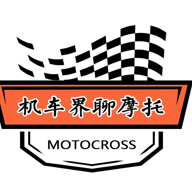 机车界聊摩托