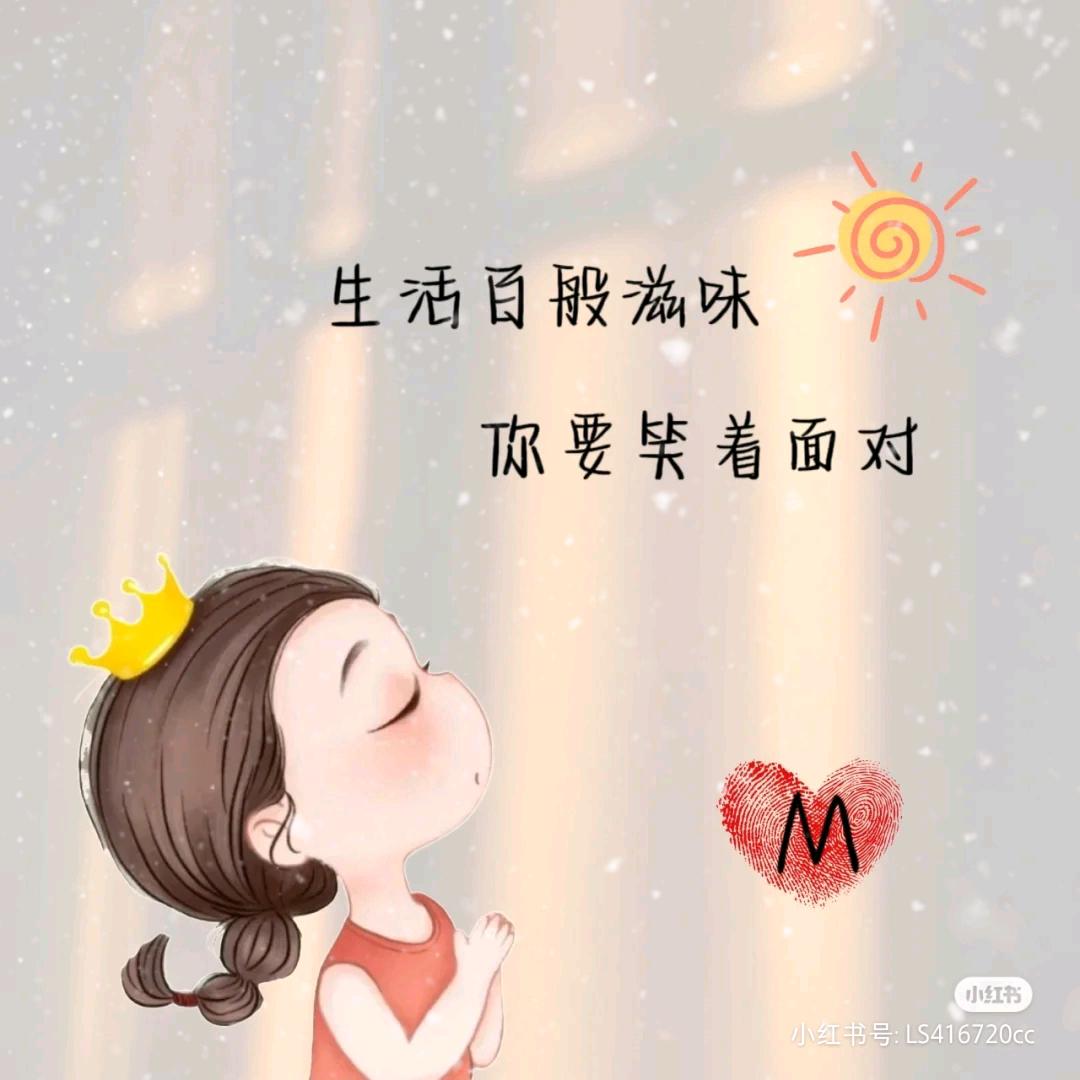 褚裕环保