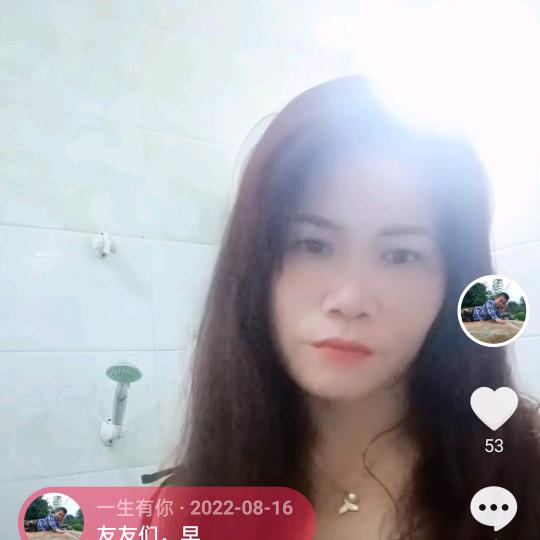 一生有你