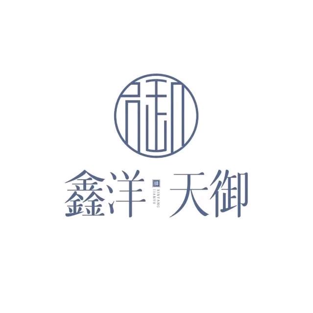 鑫洋天御现房销售