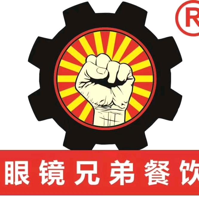 苍溪五区后门小郡肝