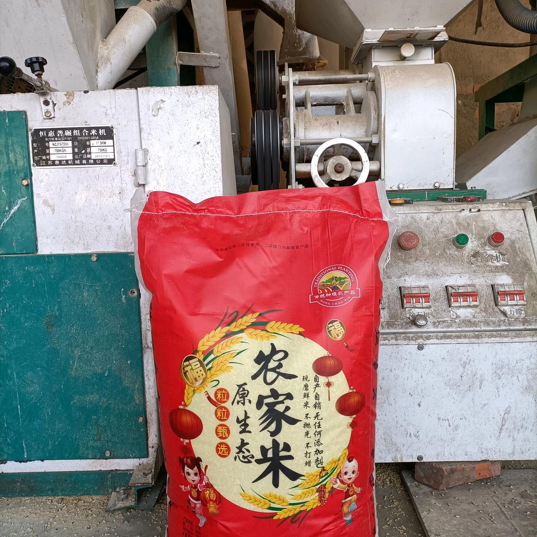 农家大米