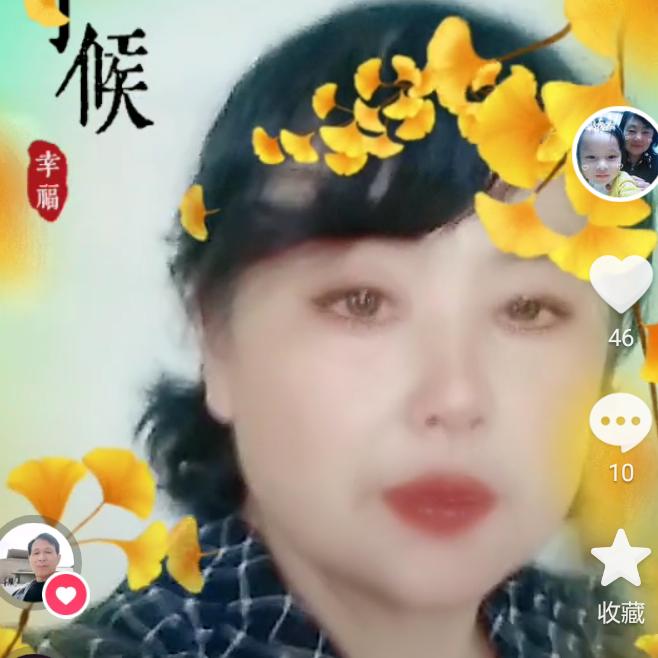 孔姐