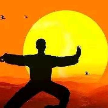 太极拳