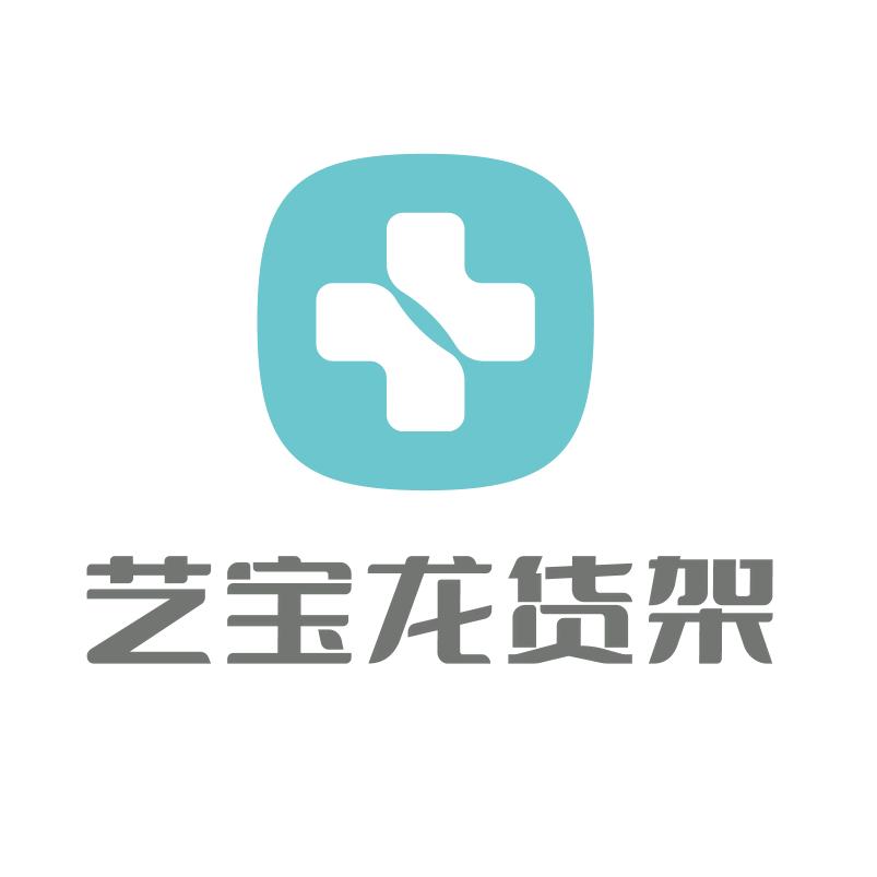 艺宝龙货架