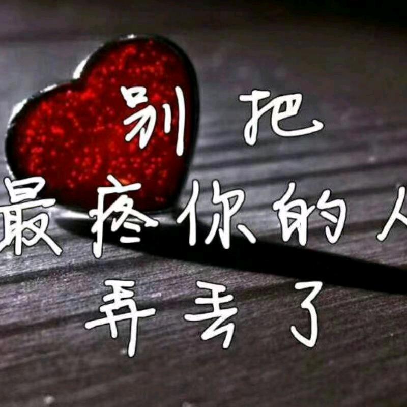 从新开始