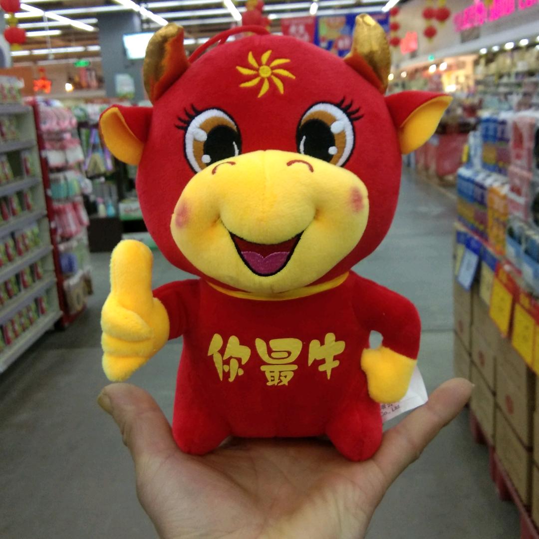 常山阿牛