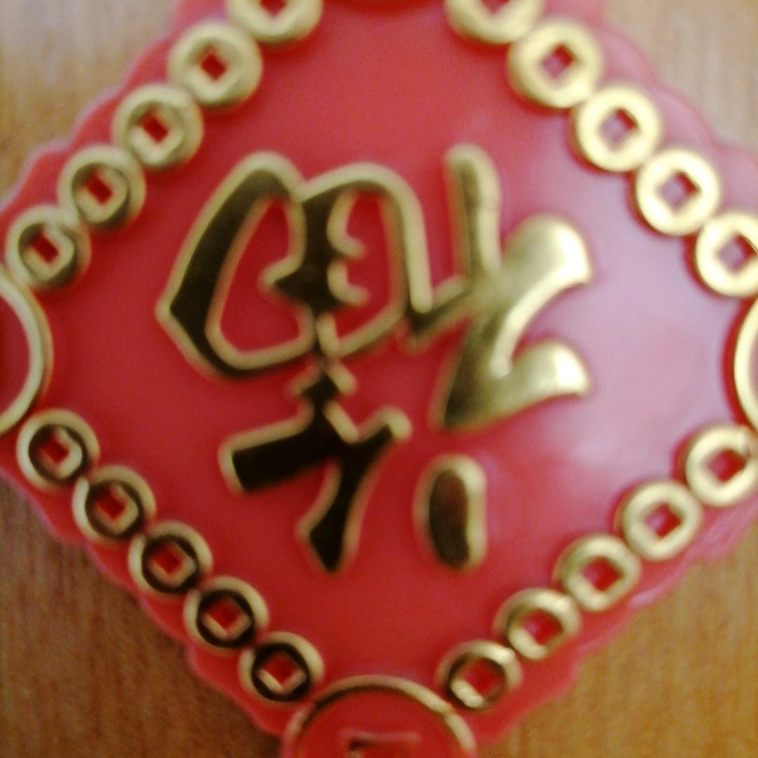 meng6