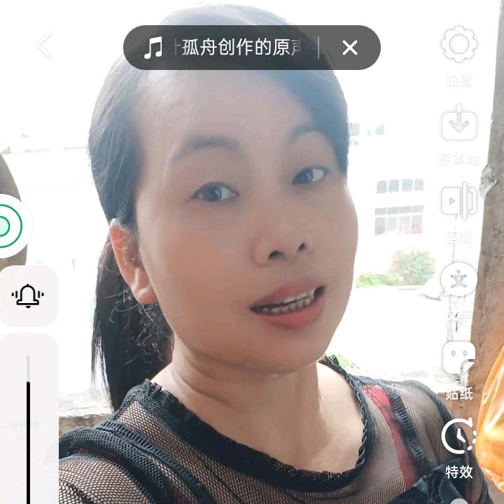 罗姐姐