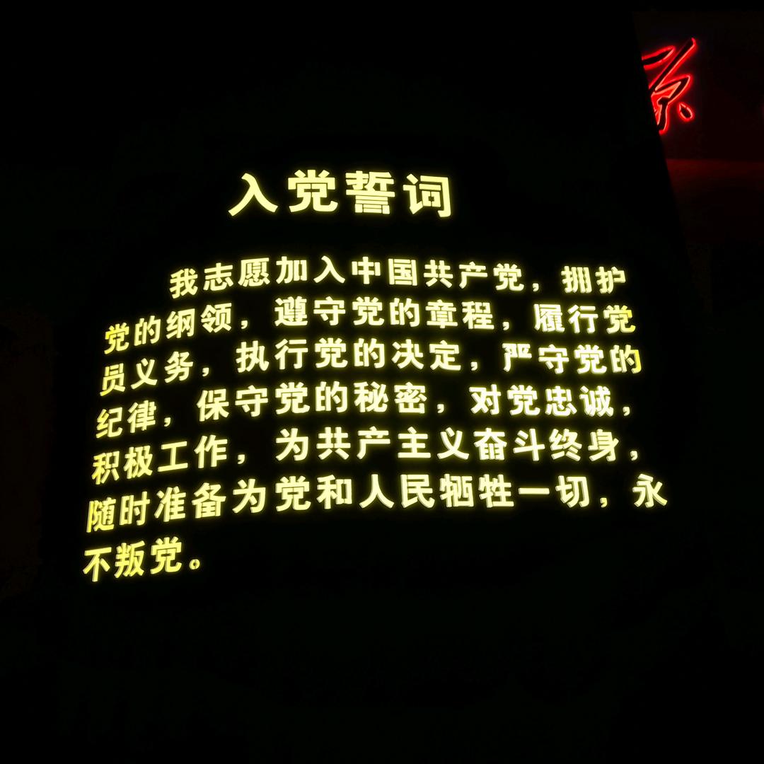 意志坚强