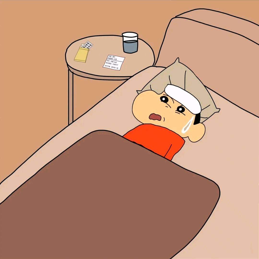 🌈洗洗睡吧🌈