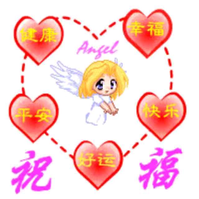 鑫鑫钉