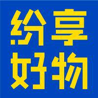 凌资百货