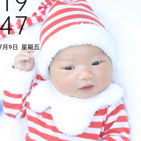 涵宝