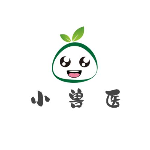 小兽医