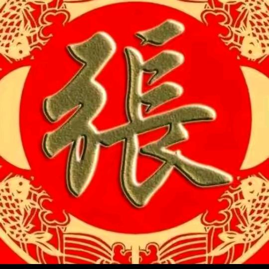 ！