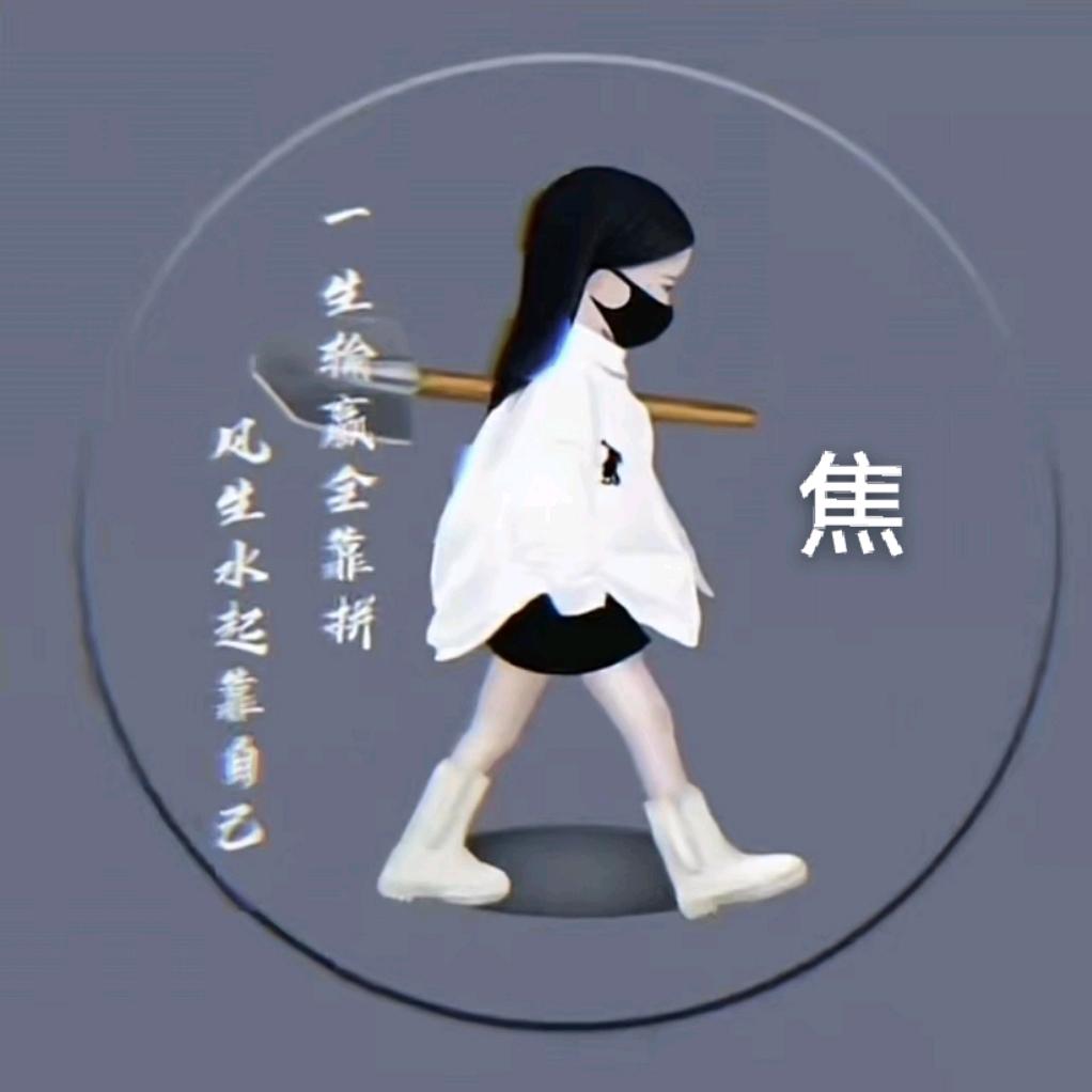 〆听、余音未散