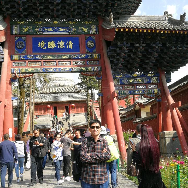 陈世清