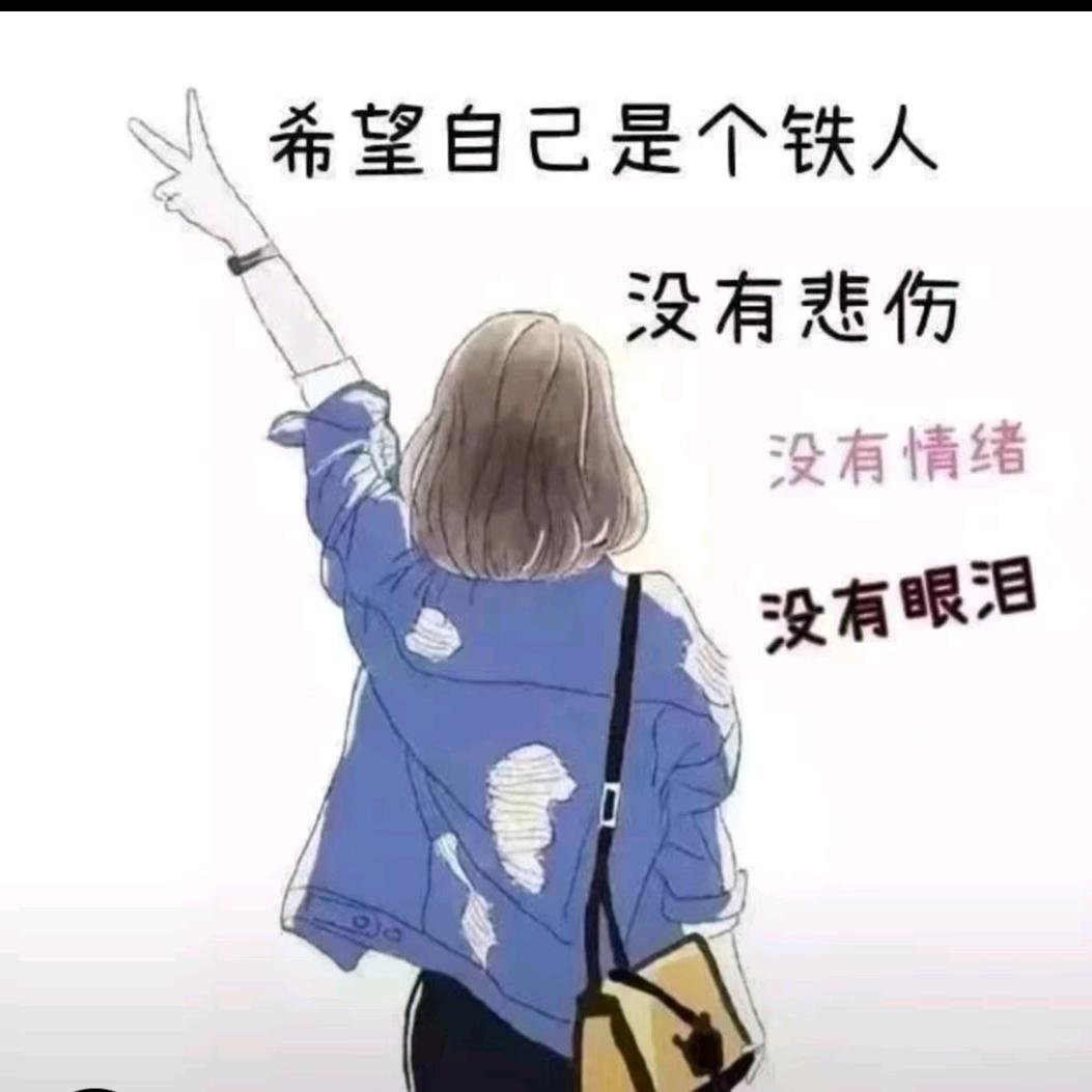 修车的女人