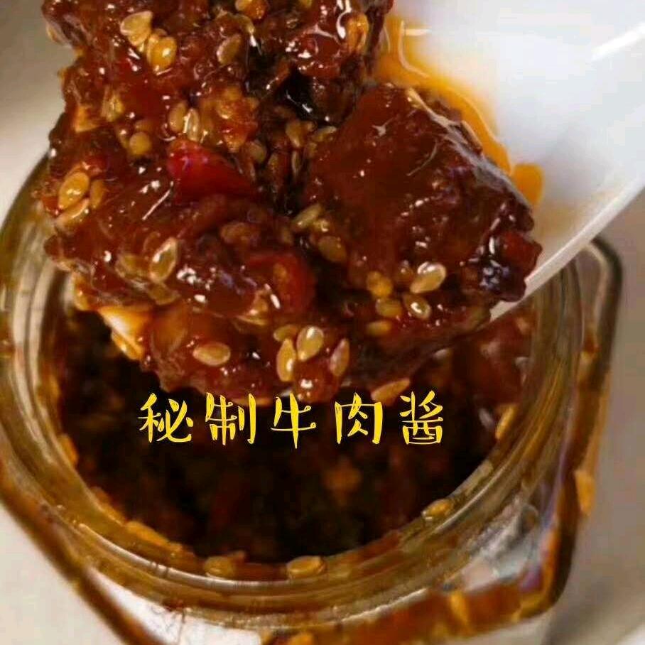 清真非物质文化遗产牛肉酱