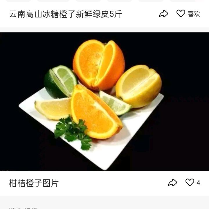 用户