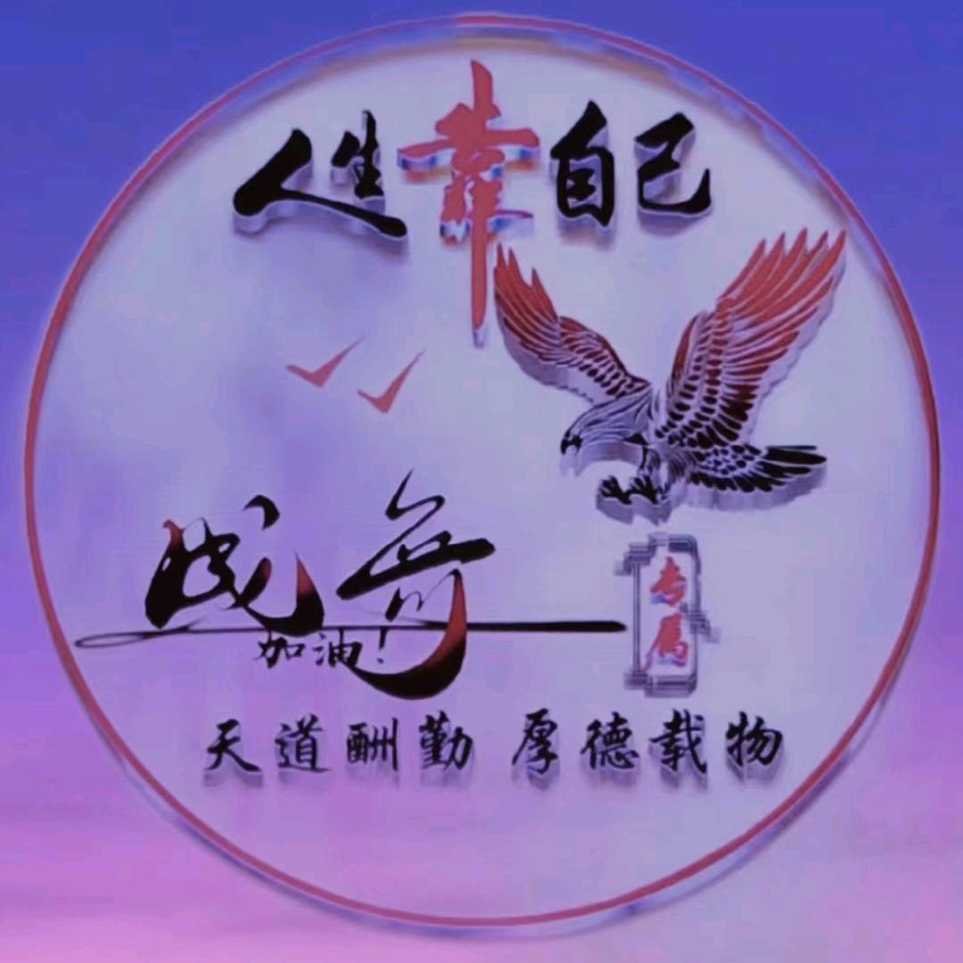 成哥