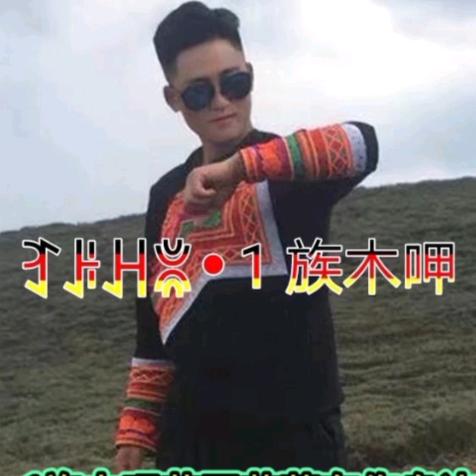 彝族穆呷高山苦荞面