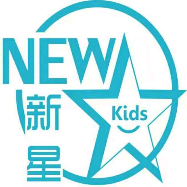 社旗县新星幼儿园