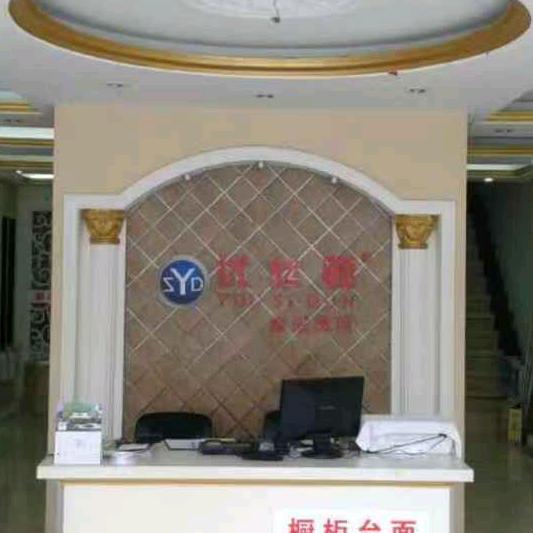 嘉兴市优丝顿电器