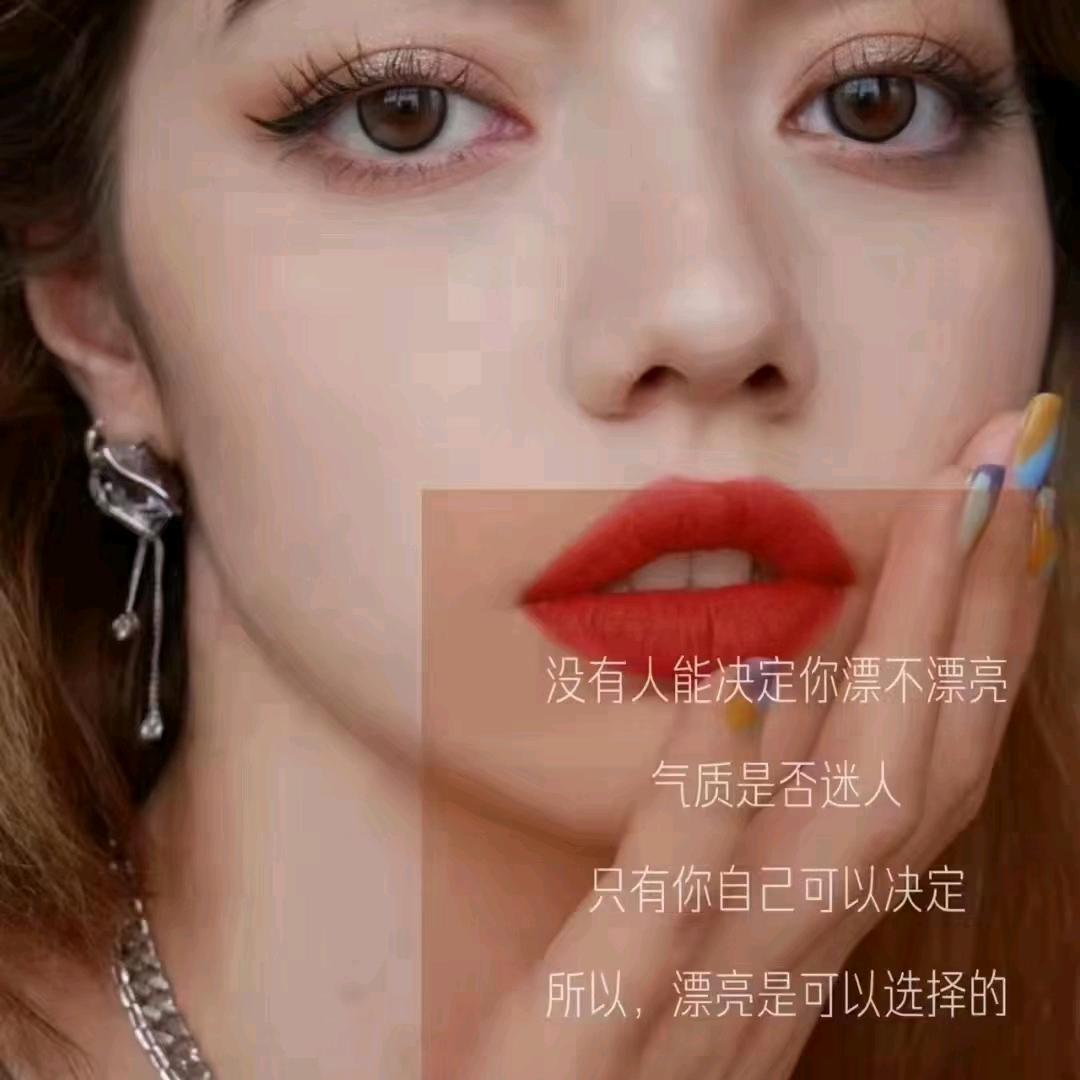 玫琳