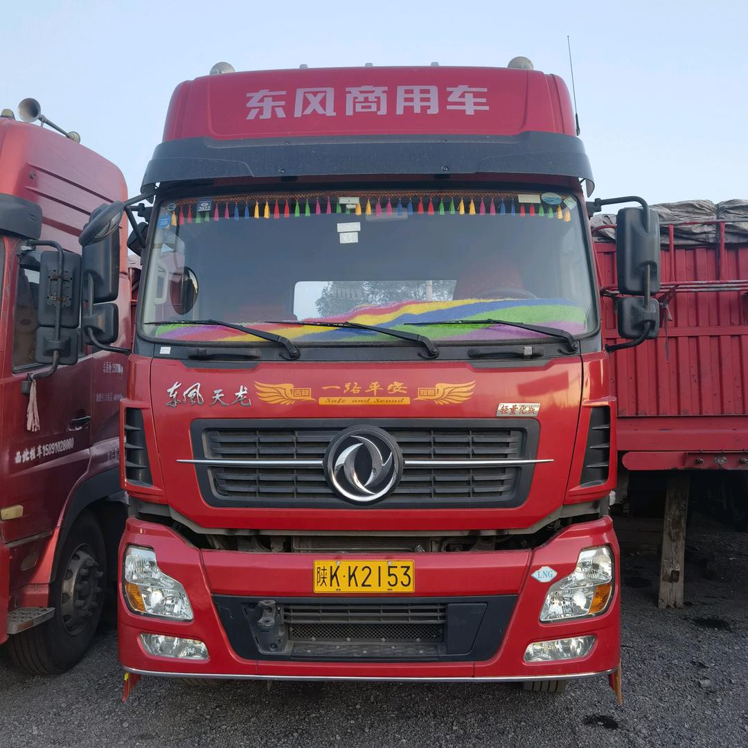 榆林市佳通新旧车销售