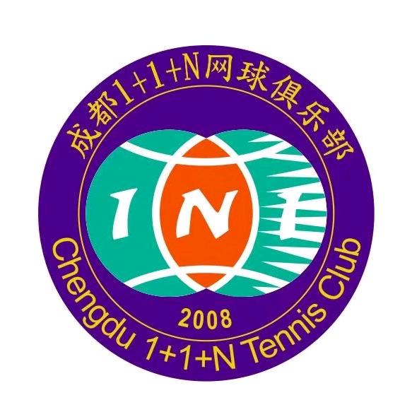成都1+1+N网球青训部