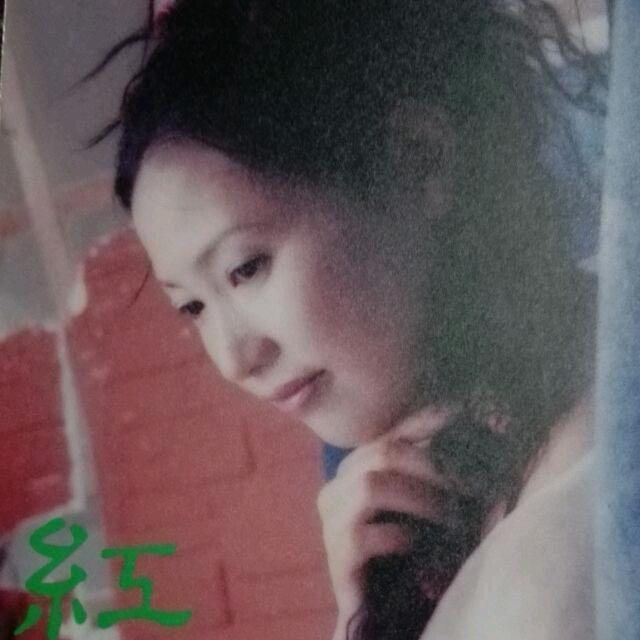 媚