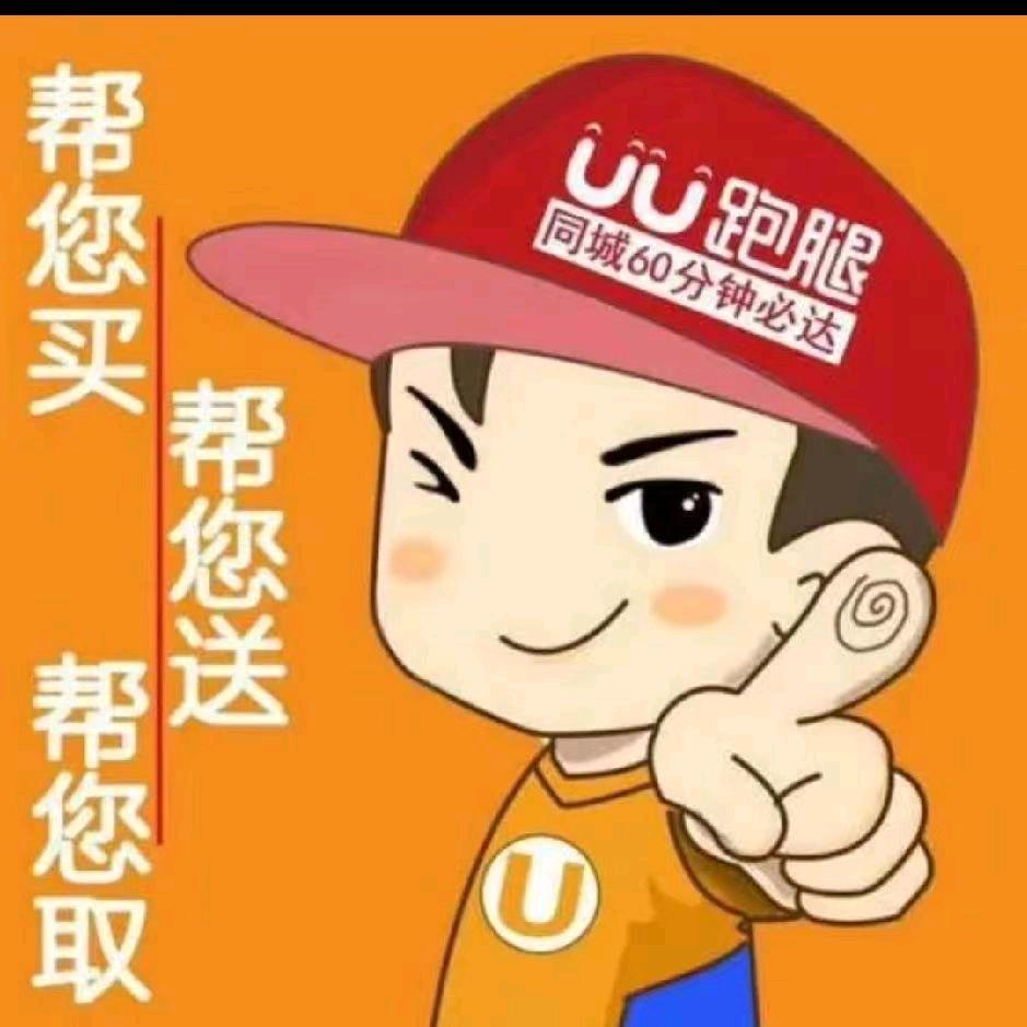 襄阳万能跑腿，侦探，开锁，水电，代驾家电